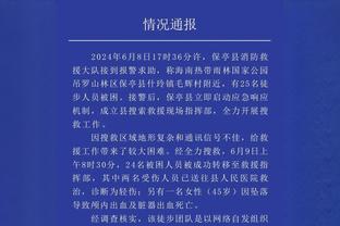 全队上半场10个扣篮！莱夫利三楼打球 频频超高空接6中6砍13分2帽